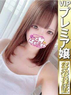 りり【AF×ロリ最強…