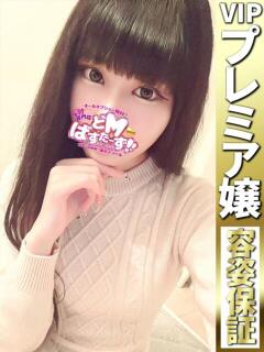みそら【敏感ぐしょ濡…