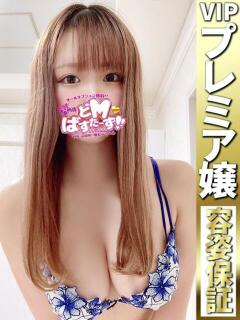 まりも【ウブな爆乳天…
