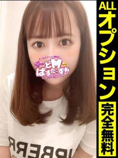 こはる【S〇X大好き…