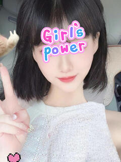 ネイ