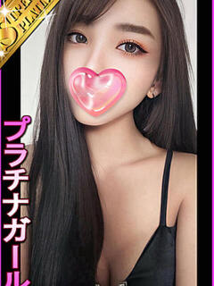 ねる