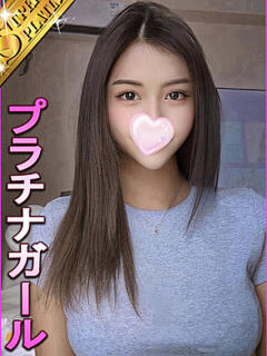 みちぱ