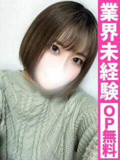 りん【業界未経験のH…