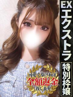 める【ベッドで覚醒!…