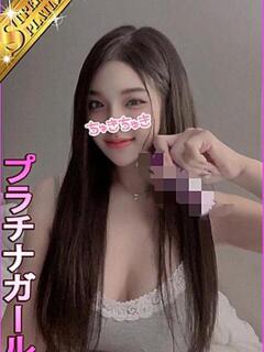 めお