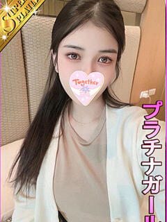 エピ