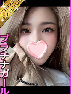 えみね
