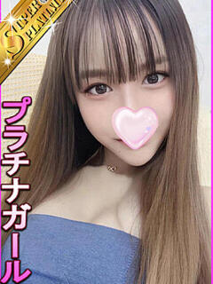 みずな