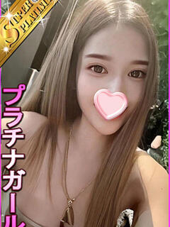 ゆぴ