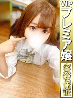 ももか【飾らない無垢…