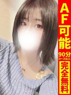 さらん【超スレンダー…