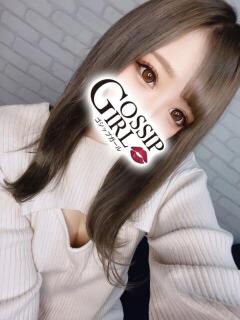 ゆな