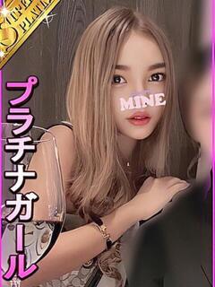 ポロ