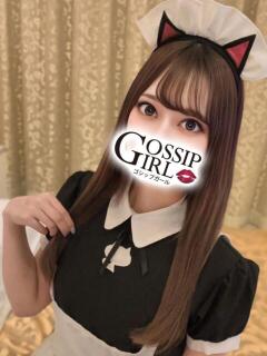 みこ