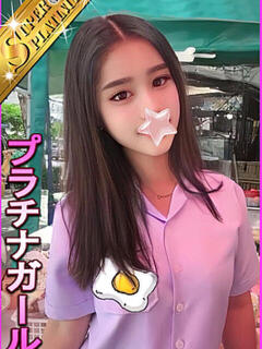えりさ