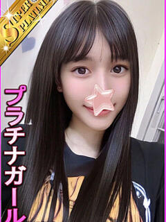 くるね