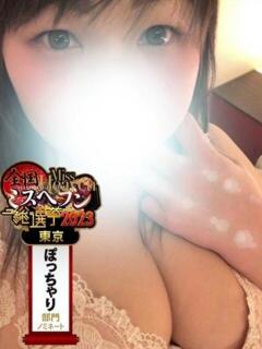 にこ