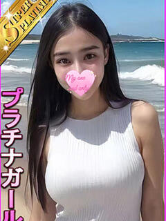 えば