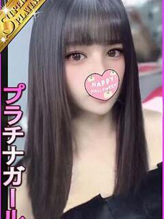あめる