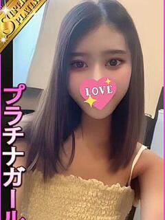 えねる