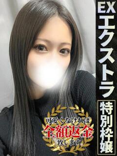 にの【合法ロリえちG…