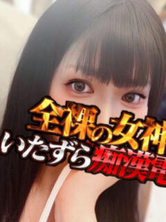 あおめ