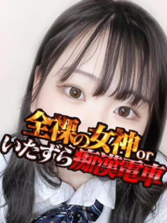 れいま