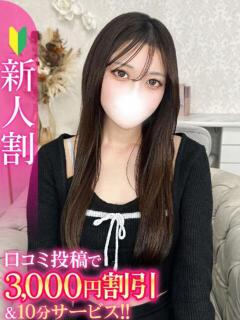 りる★極上美肌の綺麗…