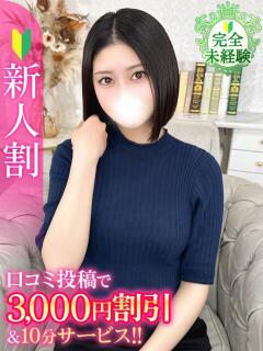 いろは★完全業界未経…