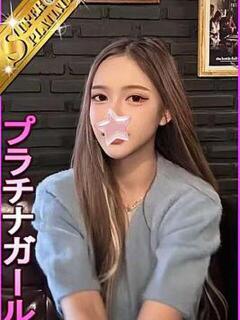 しゅん