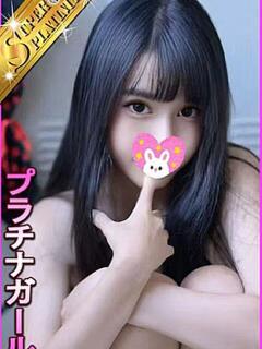 るいあ