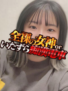 あのん