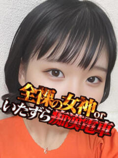 なお
