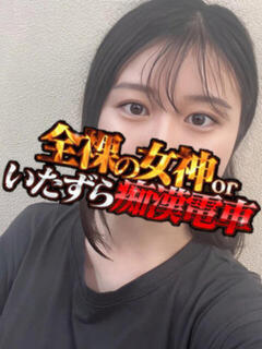 まなか
