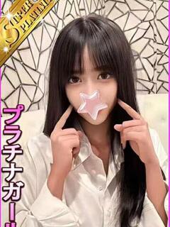 こいな