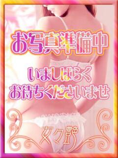 璃空（りあな）