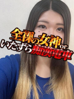みらい