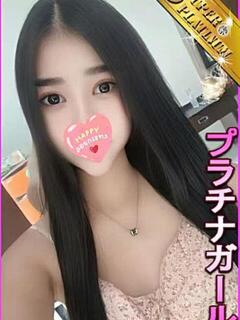 かせは