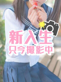あすな