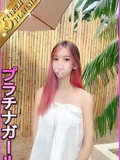 せいる