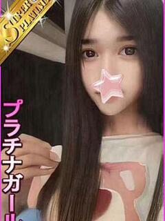 あめく
