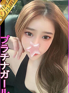 ロアナ