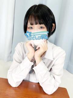ゆず★激かわ・S級特…