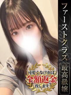 かのん【現役グラビア…