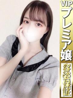 るり【美ボディ心ゆく…