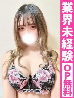 まや【何発でも吸い尽…