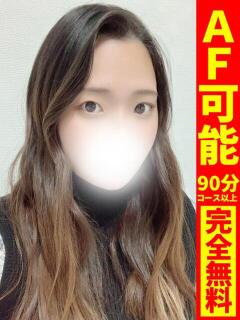 なみ【清楚なのにAF…