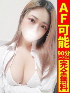 れな【AF可能!柔ら…