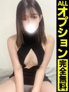 あお【感じ乱れてトロ…